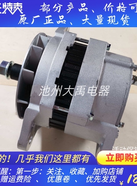 51261017290发电机51261017308发电机适用德国曼MAN发电机