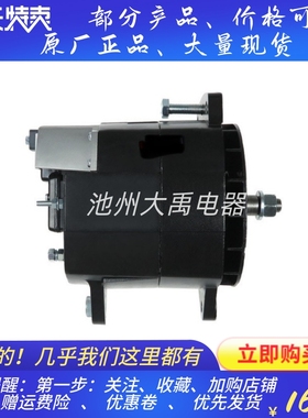 空调系统PRESTOLITE 8SC3017发电机8SC3018发电机