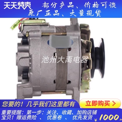 日野发电机27040-1300B发电机100211-2740发电机