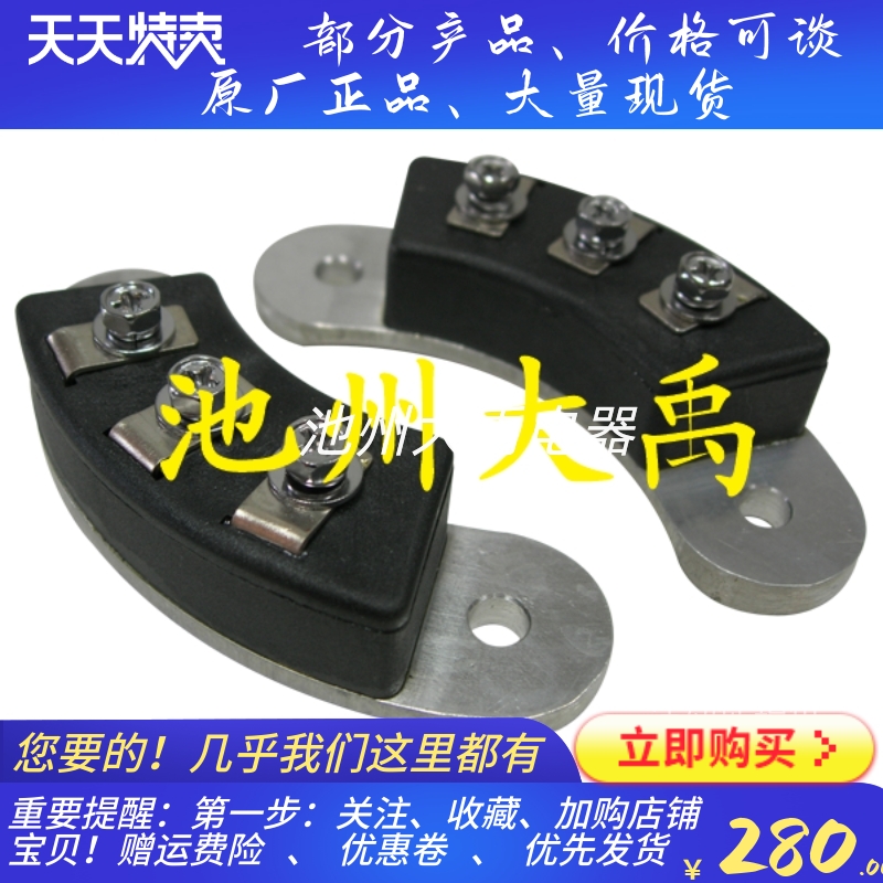 MXG/Y40A，MXG/Y50A，MXG/Y70A旋转整流桥发电机整流器正品-封面