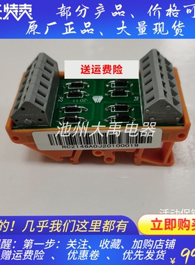二极管隔离模块RC2146A报价