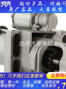 50-77328/50-99418水星起动机马达50-12177/50-77328