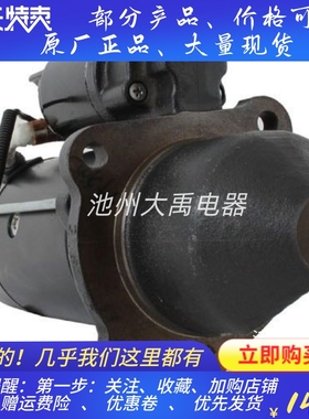 RE60239/RE70728适用约翰迪尔挖掘装载机起动机马达