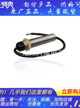 GAC传感器MSP6724,美国GAC感应器,MSP6724转速感应器,转速传感器