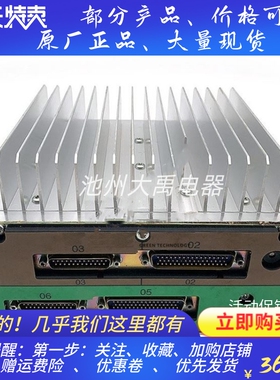 美国康明斯CUMMINS发电机组ECM控制板2871202 4054322 GCS电脑板