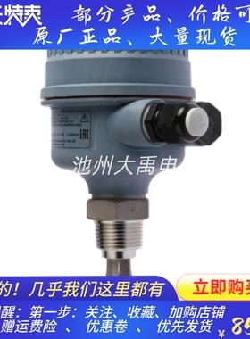 莫伯雷Mobrey  Squing 2液位开关 Rosemount 2120原装订货