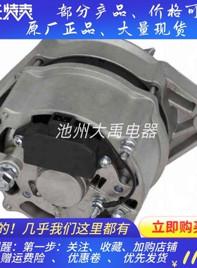 THERMO KING冷王TK370T800发电机冷王1E51760G0