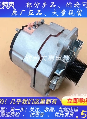 发电机AVE2716C1适用潍柴1000511657发电机WP-FDJ发电机