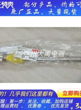 084Z8156佛斯温度传感器Danfoss MBT 5116-S001-300-10-0000原装