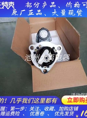 CH11441/CH11089起动机PERKINS珀金斯2806