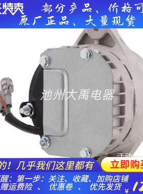 GP9912发电机119128-77200发电机适用洋马D150发电机