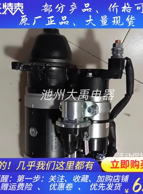 适用锡柴起动机3708010AB81-ZX10马达QDJ2520J-P/J起动机马达