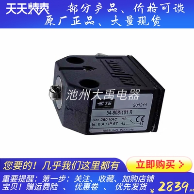 凯士林KISSLING接近开X关54.808.101-R原装正品