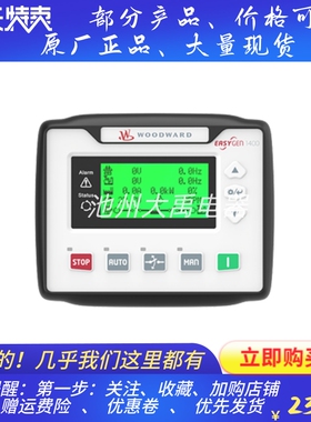 WOODWARD伍德沃德原装AMF发电机组控制器easYgen-1400