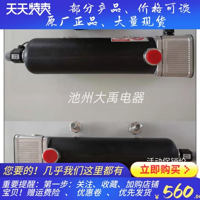 水套加热器发电机组自循环型预热器 EHC1040 220V EHC1040-2 400V