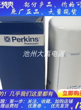PERKINS机油滤清器4324909帕金斯发电机组机滤SE111B原装原厂