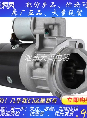 0001223002道依茨1011起动机02934505