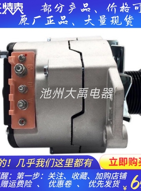 适用潍柴WP-FDJ发电机AVE2716D4发电机612600090599发电机