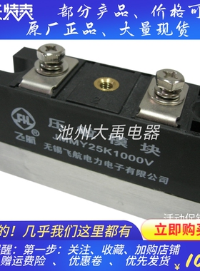 JMMY20K460V JMMY20K750V JMMY20K1000V JMMY25K1000V飞航发动机