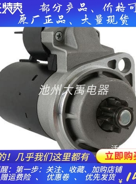 01721000/1721000起动机HATZ赫驰马达504959010733