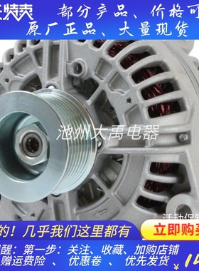 RE210793/RE555751/SE501834适用约翰迪尔发电机14V200A