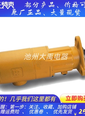 英格索兰SS350GE01R29-00L空气起动机SS350GE01R29-02J船舶马达齿