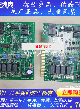 寺崎TERASAKI NESM-103L
