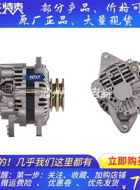 4M40挖机发电机ME108147/A3TA8199卡特306/307