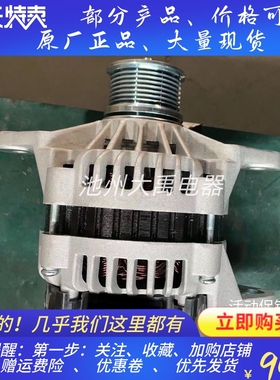 康明斯发电机DELCO德科8600360发电机8600407发电机8600504发电机