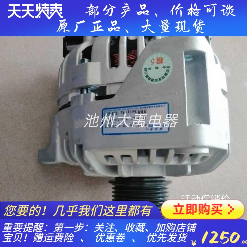 AVI168SP3005 AVI168S3002宇通金龙福田客车28V150A发电机