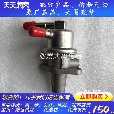 久保田输油泵17121-52030适用于发动机V2203/V2003/2403