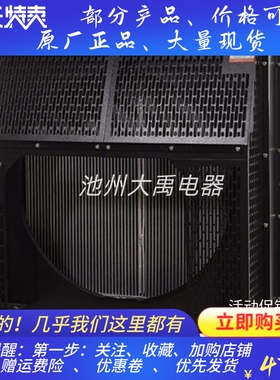 无动WD129TAD23柴油机200KW水箱散热器维创华阁原厂