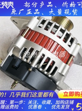 QSLE8.9康明斯发电机JFZ2718/4946255/70A