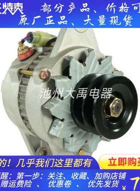0350003871/0350003872/0620000030五十铃6BG1发电机