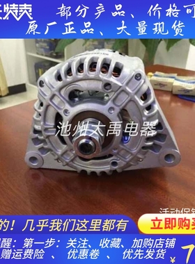 VOLVO沃尔沃TAD720VE发电机21897549发电机01183618发电机