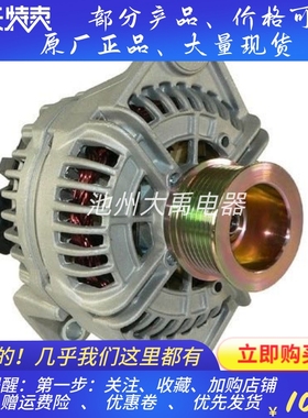 沃尔沃发电机0124655012发电机0124655019发电机