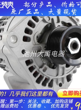 杰西博JCB 444发电机AAK5758发电机320/08610发电机12V95A