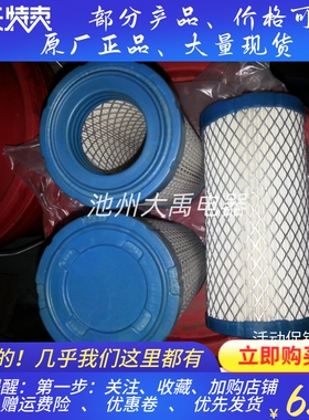 开普8KW-10KW空滤，KDE12STA/KDE12E3/KDE12EA3