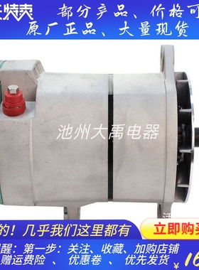 卡特发动机发电机总成 CAL60605 特雷克斯交流发电机24V75A