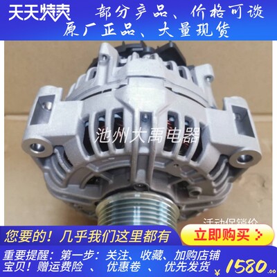 0124625030发电机适用约翰迪尔采棉机发电机AH212040充电机12V