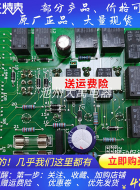 寺崎TERASAKI ESM-102F原厂正品