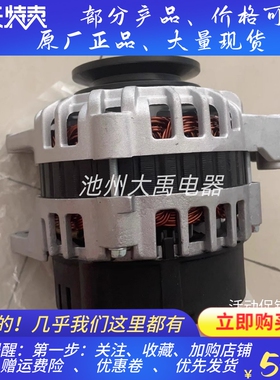 S450山猫滑移装载机发电机久保田V2403发电机