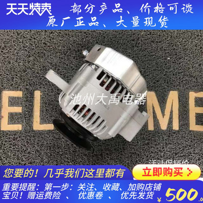 久保田V3800发电机102211-5700发电机19279-64013发电机