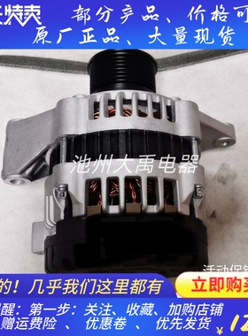 英格索兰压路机发电机沃尔沃压路机发电机康明斯发电机12V95A