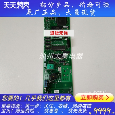 GRAVINER MK6主机曲拐箱油雾浓度探测系统 44782-K071报价