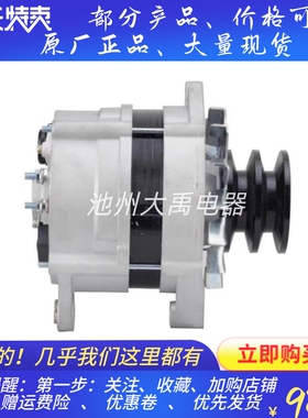 发电机0986036240发电机0120468130适用斯堪尼亚113发电机