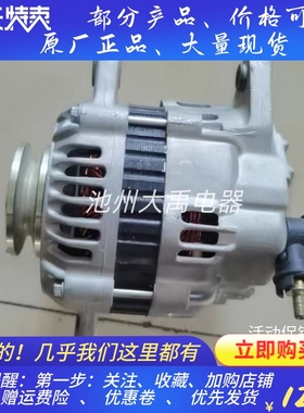 8700013发电机8600404发电机3972736发电机适用康明斯充电机