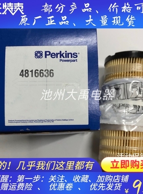 原装进口Perkins珀帕金斯26560201柴滤4816636 柴油发电机组配件