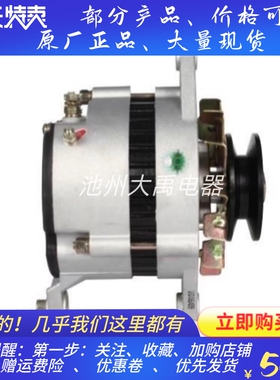 江苏恒力发电机JFWZ15C3镇江四洋485发电机四洋救生艇发电机