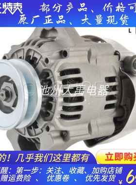 适用小松PC18挖机发电机1K574-64015发电机101211-1193发电机